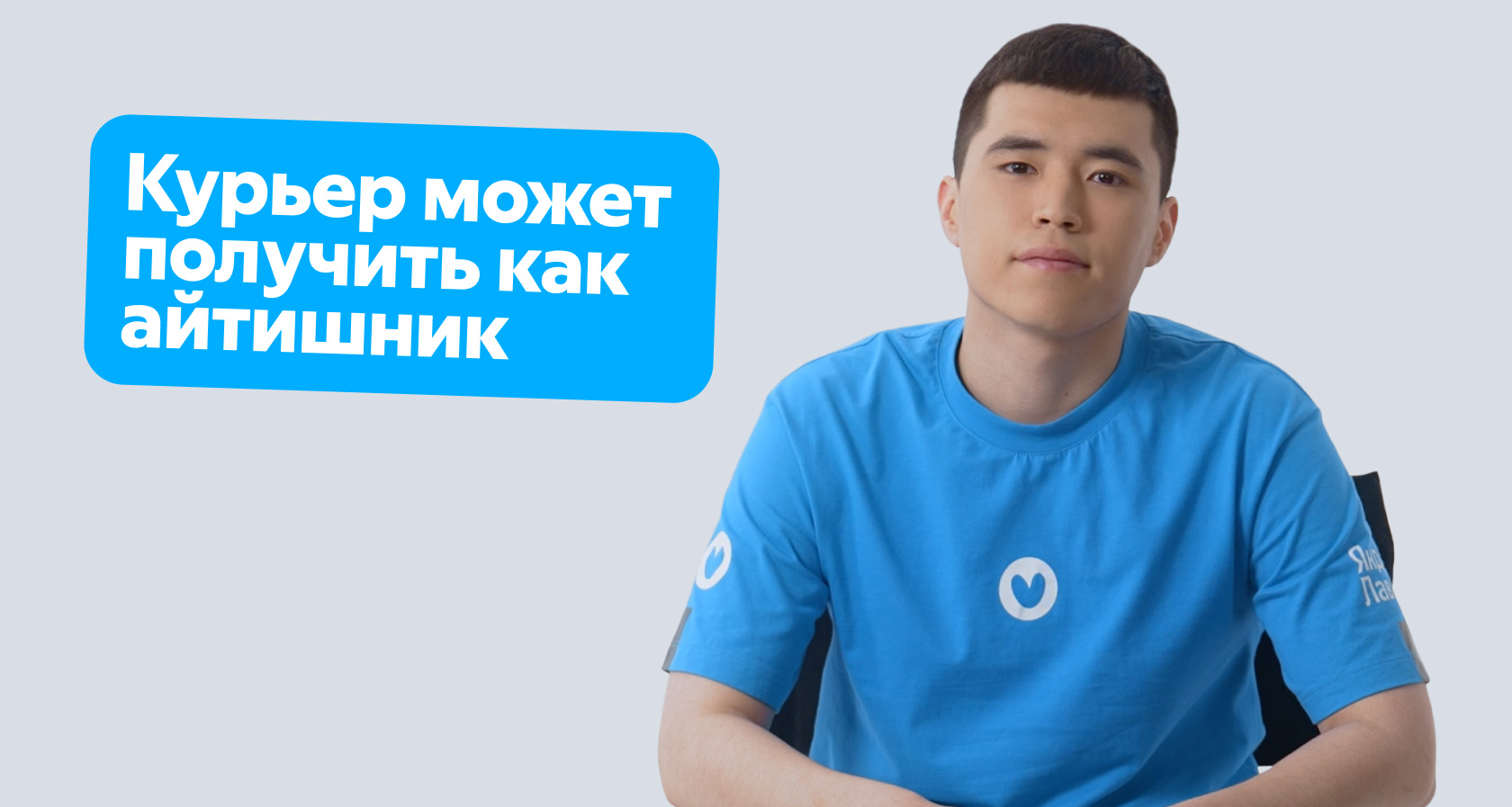 Руслан